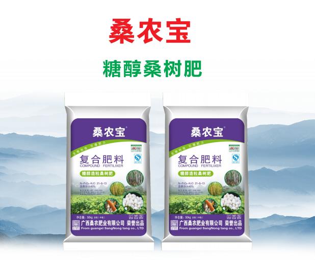 桑农宝糖醇桑树肥